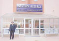 Ya�l�lara yeni y�l e�lencesi