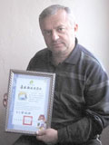 �enol Sak?a bir �d�l daha