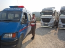 Aman dikkat