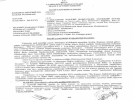 Savc� �z Boluspor�u affetmedi