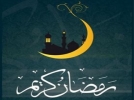 40 HAD�STE RAMAZAN